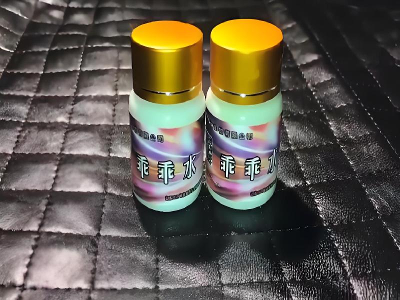 女士专用红蜘蛛5433-9OmT型号